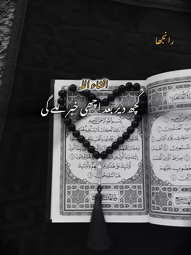 Islamic Video & Account Recovery