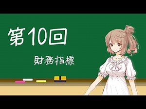 ITパスポート講座_第10回目講義(retake)