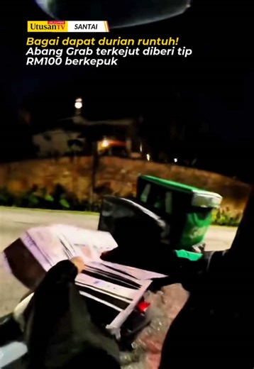 16 DIS 25: Alhamdulillah terima kasih orang baik.. Rezeki jangan ditolak, musuh jangan dicari kan abang @Muhamad Rafiuddin ? 📹: Rafy_axl #trendingnewsmalaysia #beritaditiktok #fyp #tip #abanggrab