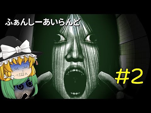 [Slow commentary] What awaited me after surviving the hellish horror prank... - Fancy Island [Hor...