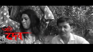 74K views · 1K reactions | #viral #facebook #cinema_ami_dev #directors_biswajut_ghosh_prosenjit_ghosh #midea_partner_naihati_music_lovers #white_horse_picture_production@ | Naihati Music Lovers | Facebook