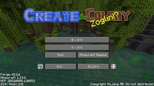 我的世界 Create a Colony - MineColonies 创建殖民地-挖掘殖民地 1.19模组整合包生存