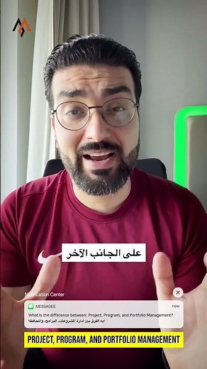 Project Management vs. Program Management vs. Portfolio Management #project #program #management