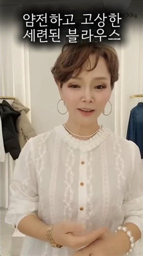 Modest and classy💕 Stylish blouse✨️