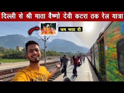 Delhi To shree Mata Vaishno Devi Katra | Uttar Sampark Kranti expeess Journey