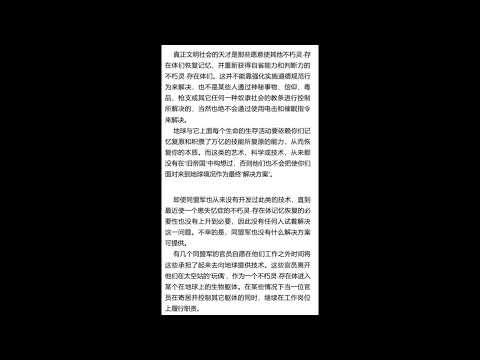 关于科学的课程