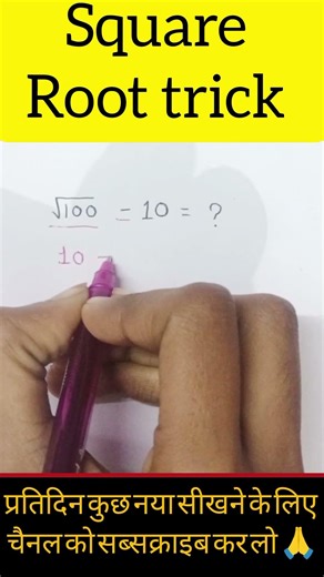 Dimag Hil Jayega 🤯 | Simple Maths Question #mathsshorts #trending #ssc #shorttrick