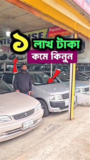 2013 model toyota probox