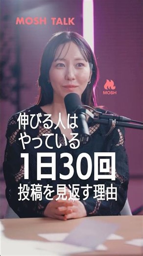 *Digest Part 2 [MOSH TALK] Hikaru shares the story behind the challenge