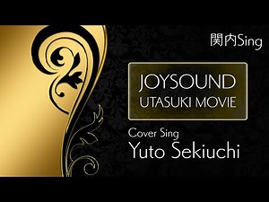 V6／way of life【うたスキ動画】