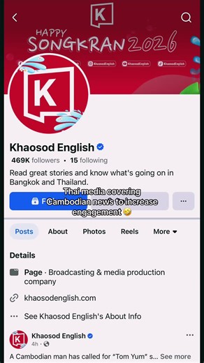 Just admit it. The obsession is real af🤣 #TruthFromThailand | thai