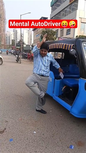 Auto driver❌ Mental Issues 😂🤪#funny