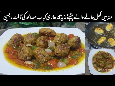 Authentic Qandhari Kabab Masala | Homemade Secret Spice Powder | Commercial Kebab Masala by Foodies