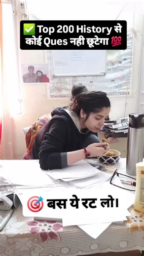 Current Affairs || GK || GS || Reasoning on Instagram: "Top 200 Indian History 📚💯🎯 #ssc #history #historygk #tanujclasses #mediavalhistory"