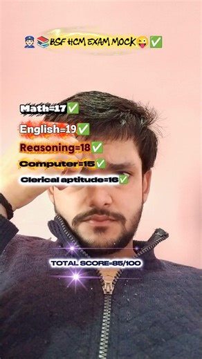 bsf hcm mock review 😜👮🏻‼️#bsfhcm#score ❓#analyse#cutoff#pyq#mocktest#rwa#viral#trending#shortsfeed