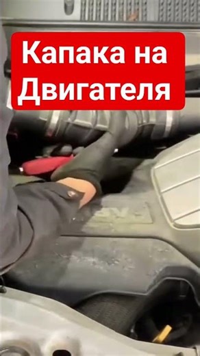 Как да Свалите Капака на Двигател 2.0 VCDI Chevrolet Captiva, Opel Antara #mechanic #automobile