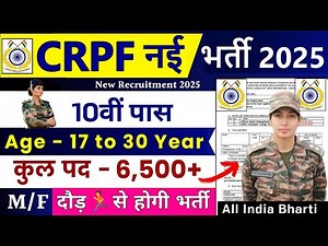 CRPF Constable Vacancy 2025 | CRPF Constable Recruitment 2025 | 10th Pass Jobs | CRPF GD Bharti 2025