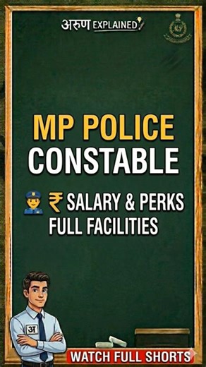 MP POLICE : Salary, perks, facilities revealed 😰😨😳 #Arun explained