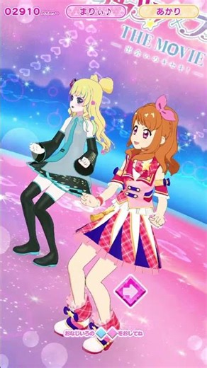 【まりぃ♪】START DASH SENSATION（あかりソロver.） #shorts 【アイプリバース】