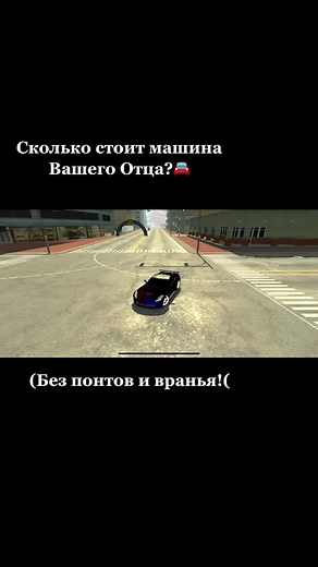 Учавствуйте в розыгрыше настройки карпаркинга с винилом и хромом