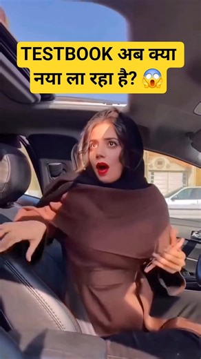 Testbook Sale Testbook Pass Pro Coupon Code | Testbook New Year offer | #testbook #couponcode #offer