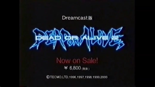 【怀旧游戏分享】Dreamcast篇《死或生2》