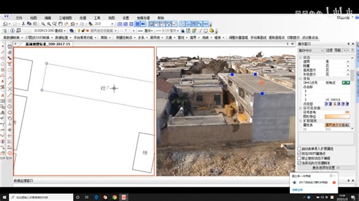 17.eps平台操作培训