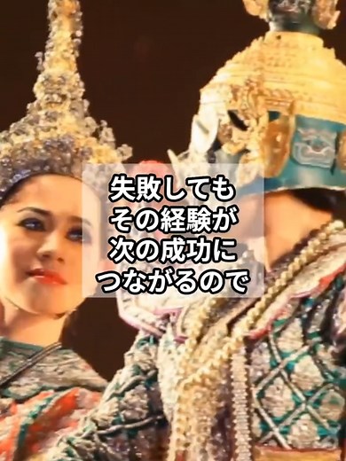 自分の直感を信じる #スピリチュアル #spiritual #自己啓発 #波動 #直感