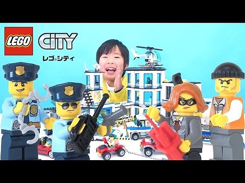 レゴ シティ ポリスシリーズで遊びました【がっちゃん】LEGO