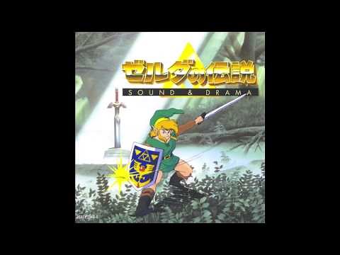 The Legend of Zelda: Sound and Drama - Complete Soundtrack