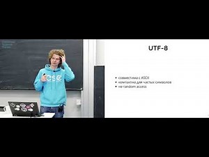 Лекция 4. Строки, байты, IO (Программирование на Python)