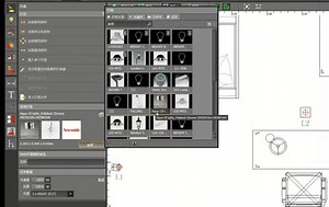 dialux evo视频教程-标清