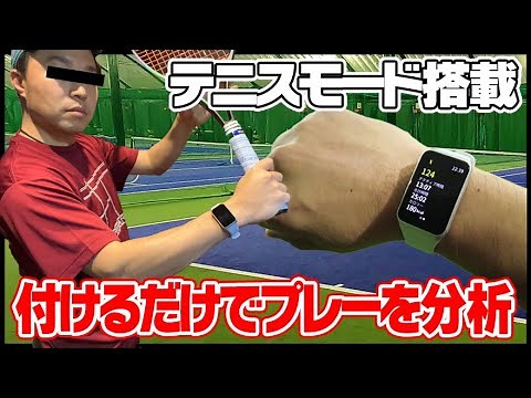 【装着するだけで分析】プロテニスモード搭載の最新スマートバンドの性能が凄かった!?自分のプレーが分析できるOPPO Band 2〈ぬいさんぽテニス（Tennis）〉