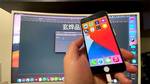苹果iOS14.4最新越狱教程，checkra1n 苹果Mac版使用技巧