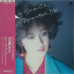 Kay Ishiguro = 石黒ケイ - You Remember Me = ユー・リメンバー・ミー