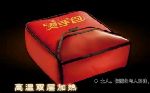 2007.7.2上海生活时尚广告