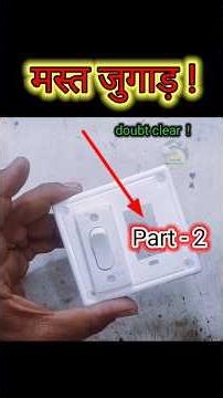 Best experiment idea !💡(Part - 2 ) #shorts #youtubeshorts #experiment