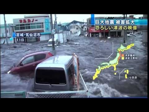 What an incoming tsunami looks like [HD]