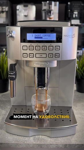 Кафемашина Delonghi Magnifica S Plus превръща всяко кафе в момент на удоволствие. 🫶🏼✨☕️ 👉🏼 Готови ли сте за истинския вкус на кафето у дома?📍Гр. Стара Загора, бул. Княз Ал. Батенберг 89 | Кафемашини - Втора употреба