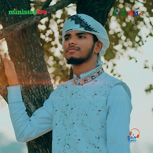 34K views · 1.4K reactions | সুন্দর দারুণ একটি গজল। | Holy Tune | Facebook