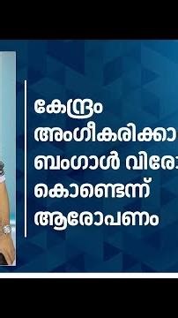 "Aisha Potty BJPയുമായി ചർച്ച നടത്തി"; നിർണായക വെളിപ്പെടുത്തലുമായി BJP നേതാവ് | Politics | N18S