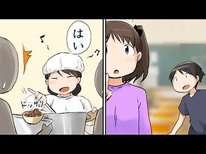 【漫画】学校の給食あるあるを漫画化してみた【マンガ動画】
