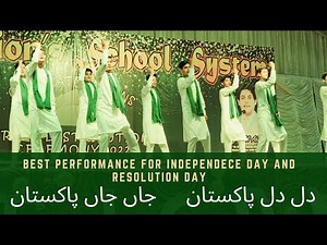 Dil Dil Pakistan Performance | New Version | Independence Day | Resolution Day