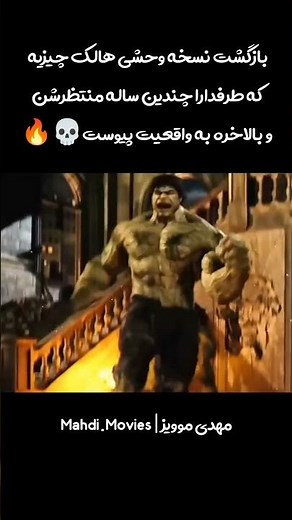 تریلر جدید مرد عنکبوتی 4