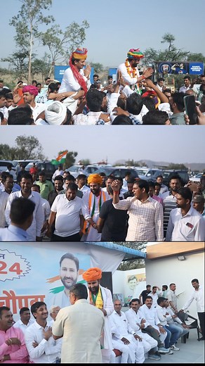 Anil Chopra Office on Reels