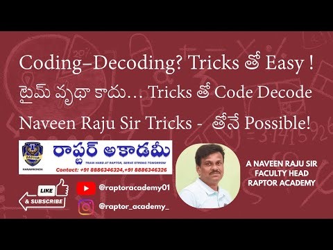 Coding Decoding Tricks Telugu | SI PC Reasoning | Naveen Raju Sir | Raptor Academy
