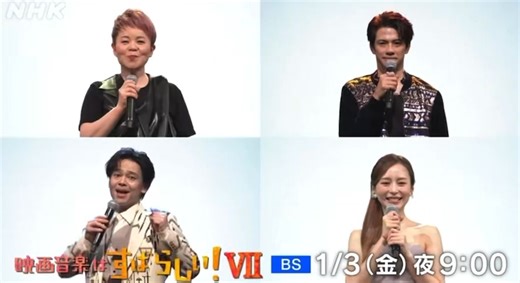 【TV】 NHK元旦スペシャル！サラ・オレイン出演🎊 「映画音楽は素晴らしい！VII 」セットリスト公開！ サラ・オレインは『キャッツ』から「MEMORY」、番組ラストの『シンデレラ』から「STRONG」を歌唱！ 2025年を歌と映画音楽でお迎えください！ https://www.nhk.jp/p/ts/V7Z8YMLJN6/episode/te/E4V6N27LGZ/ 【放送日時】 ■ 2025年1月1日（水・祝）午後7:30～8:59 ［BSプレミアム4K］ ■ 2025年1月3日（金）午後9:00～10:29 ［BS］ ＜再放送＞ ■ 2025年1月4日（土）午後5:30～6:59 ［BSプレミアム4K］ | Sarah Àlainn （サラ・オレイン）