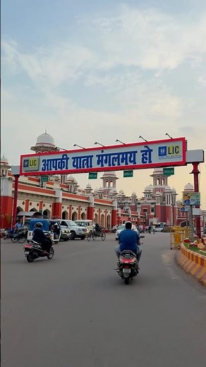 Most Beautiful Railway Station in Lucknow #lucknow #lucknowcity #charbaghrailwaystation