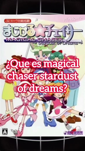magical chaser stardust of dreams, que es?, explicación breve #ojamajodoremi #anime #entretenimiento #juegos #parati
