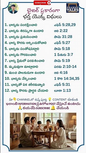 Best and Godly Husband Qualities Every Christian Must Know ✝️ | Biblical Truth #shorts